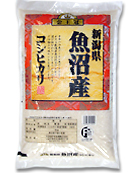 新潟県魚沼産コシヒカリ