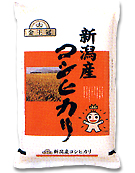 新潟産コシヒカリ