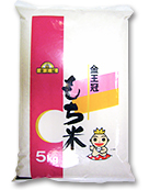 金王冠 もち米