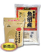 新潟県魚沼産コシヒカリ