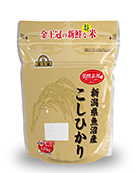 新潟県魚沼産コシヒカリ