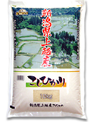 新潟県上越産コシヒカリ