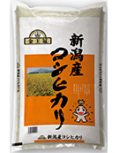 新潟産コシヒカリ