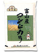 富山産コシヒカリ