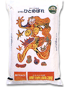 宮城産ひとめぼれ
