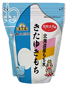 北海道産もち米きたゆきもち