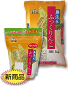 金王冠 無洗米ふっくりんこ