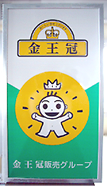 看板【2】